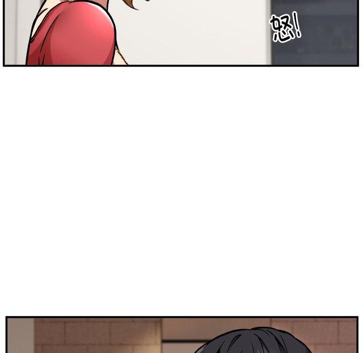 新都市外卖员第25話