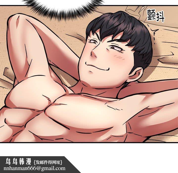 新都市外卖员第25話