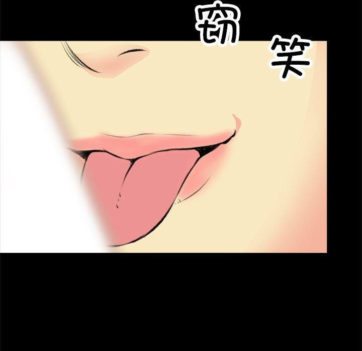 撩妹笔记本第16話