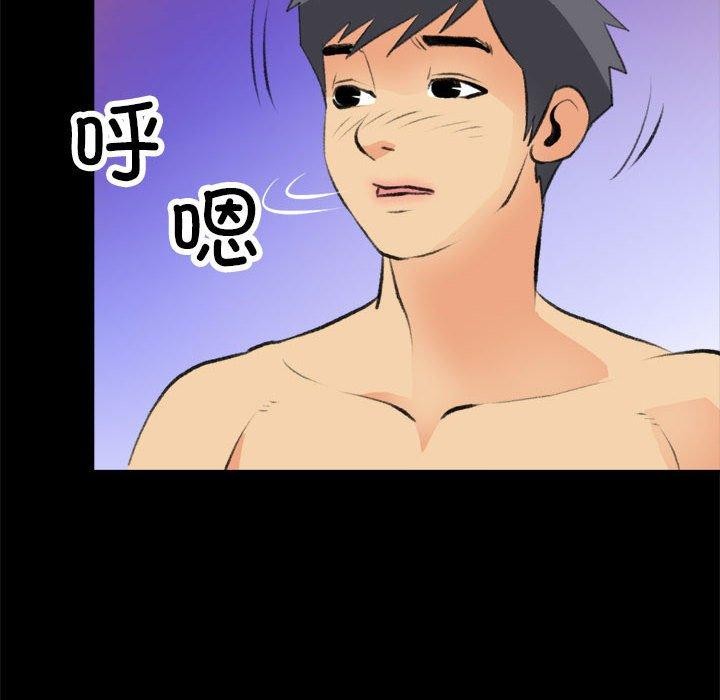 撩妹笔记本第16話