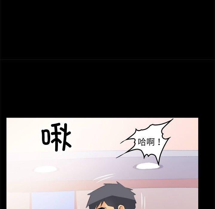 撩妹笔记本第16話