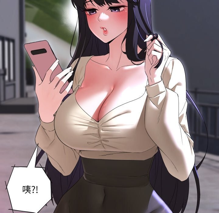 嫁入豪门的老师第37話