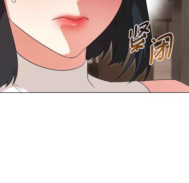嫁入豪门的老师第37話