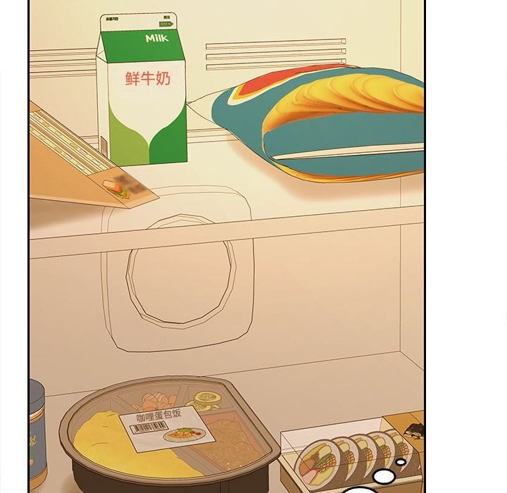 在公司偷偷爱第31話