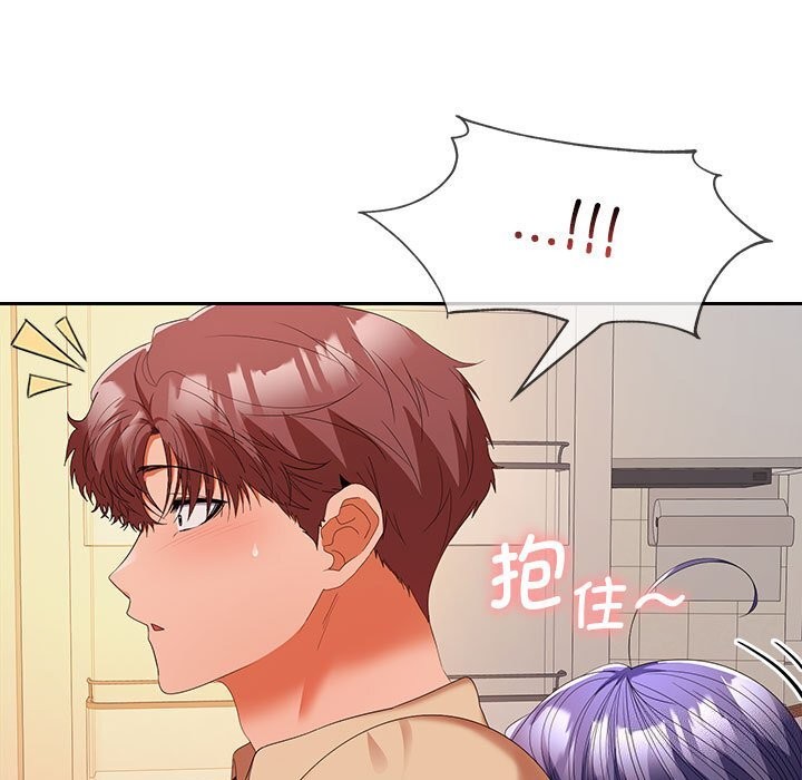 在公司偷偷爱第31話