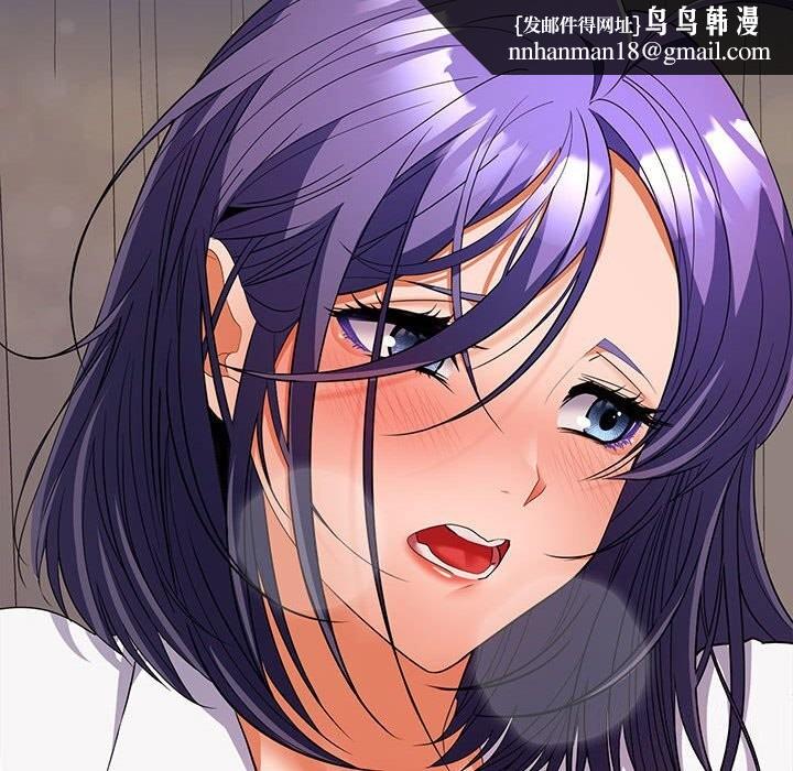 在公司偷偷爱第31話