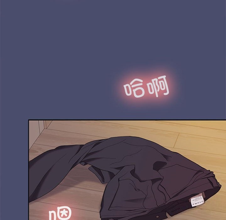 在公司偷偷爱第31話