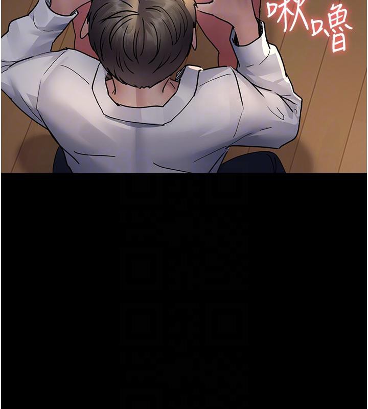 夜间诊疗室第84話-在老公面前被侵犯