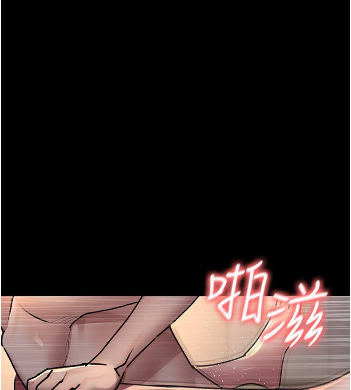 夜间诊疗室第84話-在老公面前被侵犯