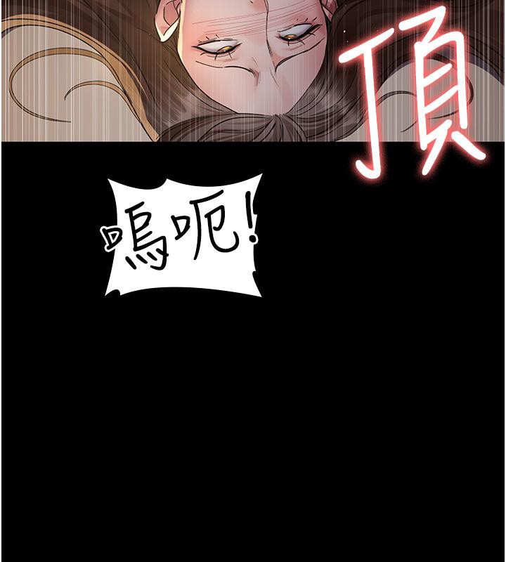 夜间诊疗室第84話-在老公面前被侵犯