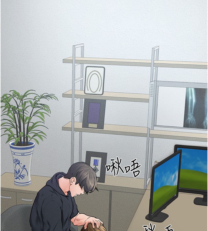 继母与继姐第53話-用嘴幫兒子「磨豆漿」