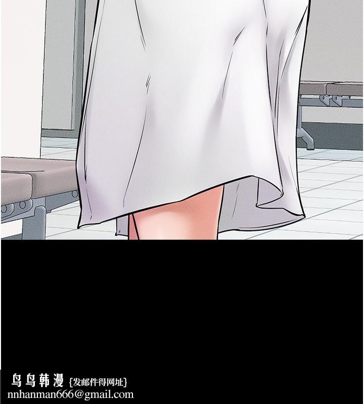 继母与继姐第53話-用嘴幫兒子「磨豆漿」