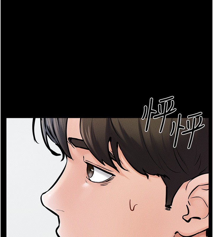 继母与继姐第53話-用嘴幫兒子「磨豆漿」