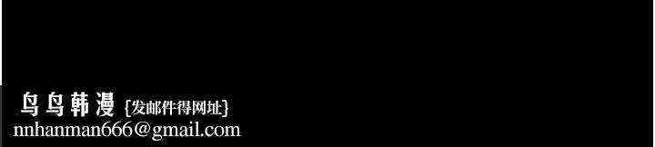 继母与继姐第53話-用嘴幫兒子「磨豆漿」