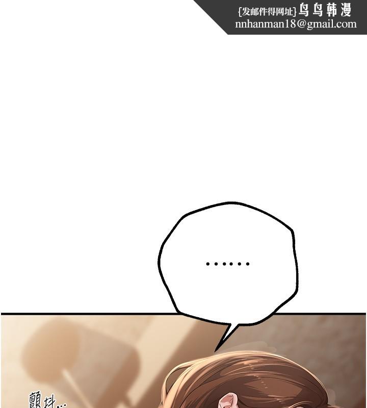 BeautifulDays第12話-年輕嫩妹的私密處