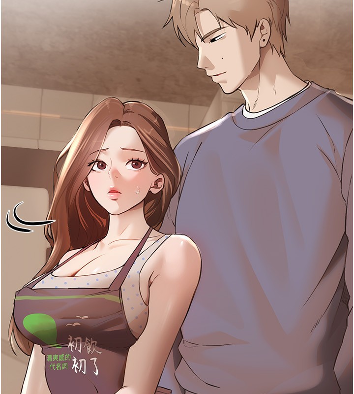 BeautifulDays第12話-年輕嫩妹的私密處