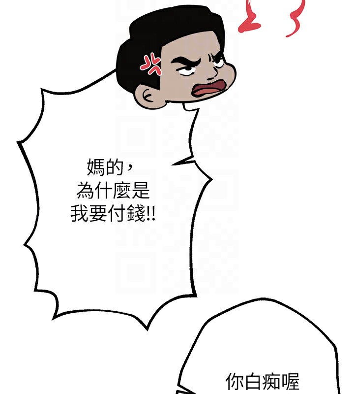 BeautifulDays第12話-年輕嫩妹的私密處