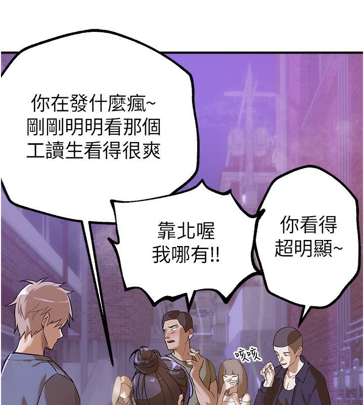 BeautifulDays第12話-年輕嫩妹的私密處