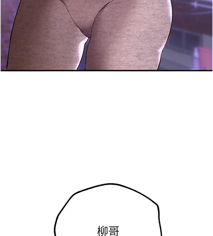 BeautifulDays第12話-年輕嫩妹的私密處