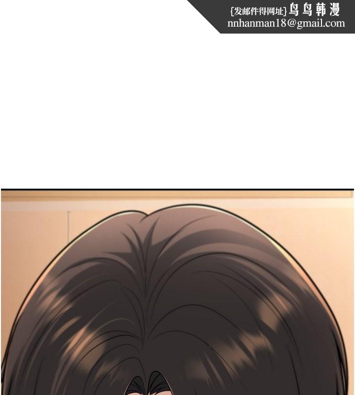 已婚学生想坏坏第13話-請你來做體力活&hearts;