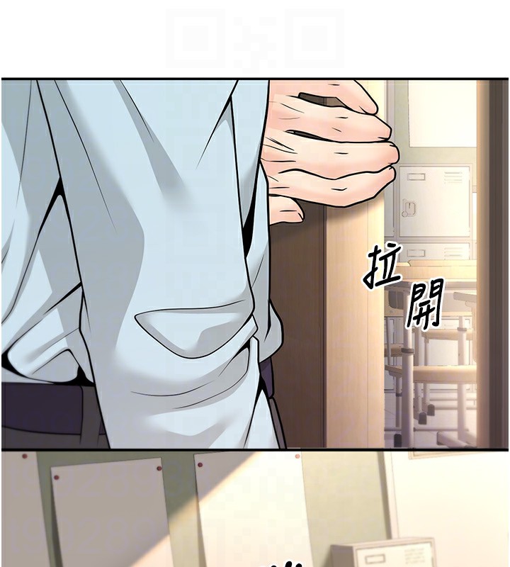 已婚学生想坏坏第13話-請你來做體力活&hearts;