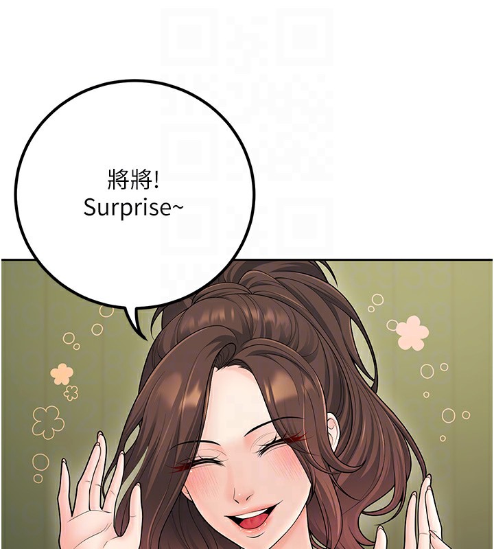 已婚学生想坏坏第13話-請你來做體力活♥