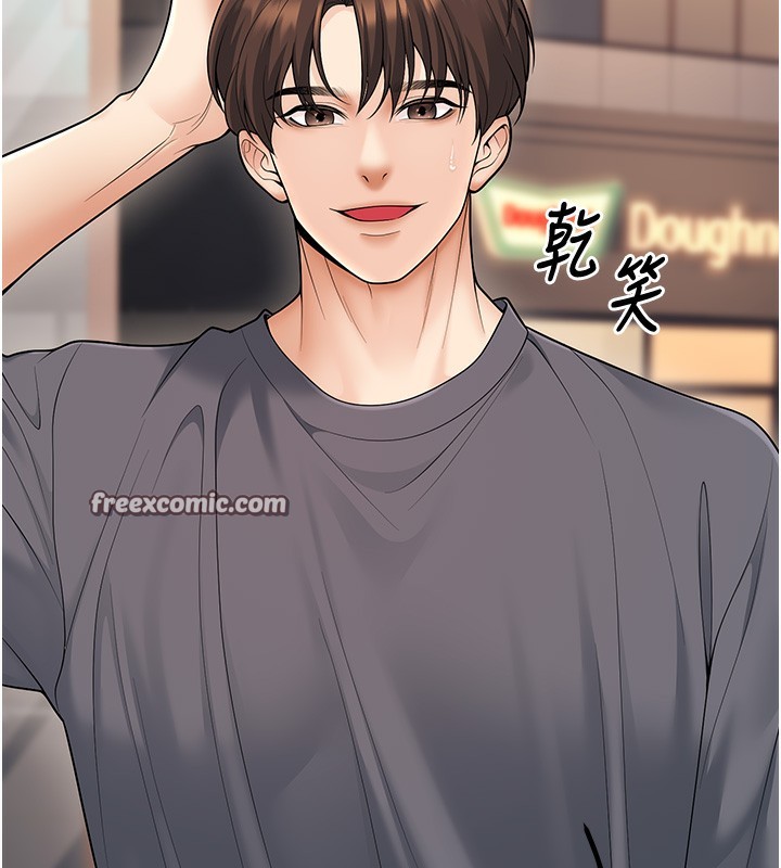 已婚学生想坏坏第13話-請你來做體力活&hearts;