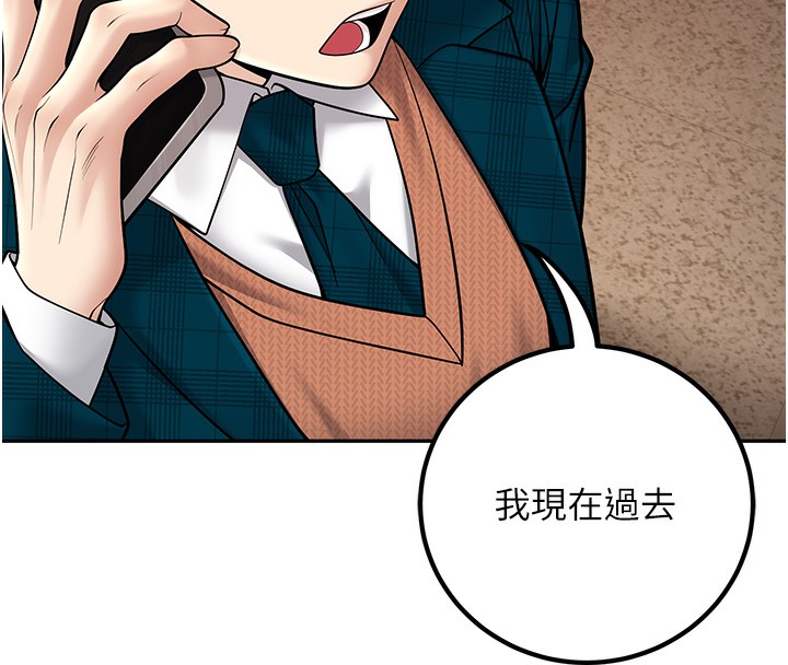 已婚学生想坏坏第13話-請你來做體力活♥