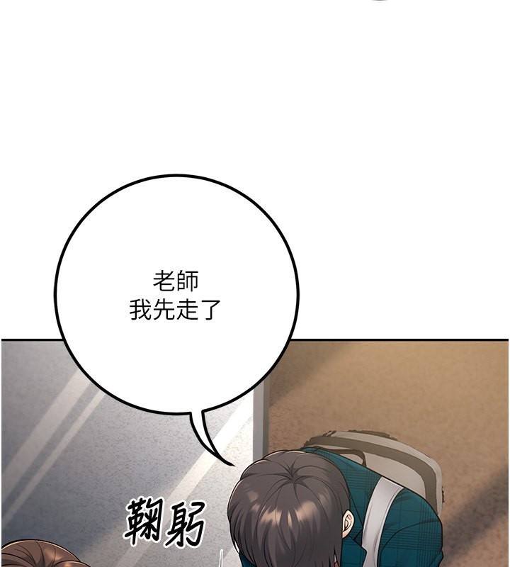 已婚学生想坏坏第13話-請你來做體力活&hearts;