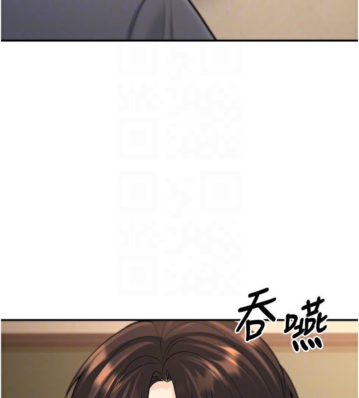 已婚学生想坏坏第13話-請你來做體力活&hearts;