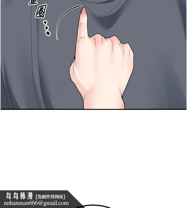 已婚学生想坏坏第13話-請你來做體力活♥