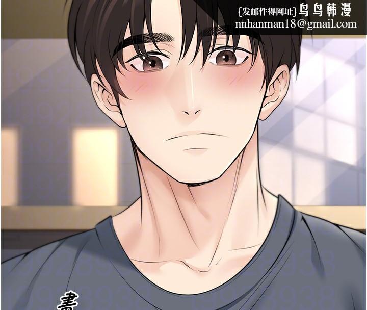 已婚学生想坏坏第13話-請你來做體力活&hearts;