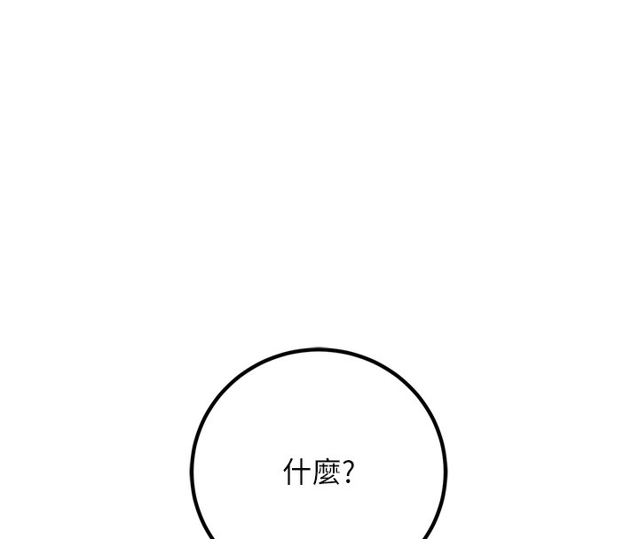 已婚学生想坏坏第13話-請你來做體力活&hearts;