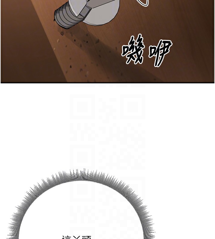 已婚学生想坏坏第13話-請你來做體力活&hearts;