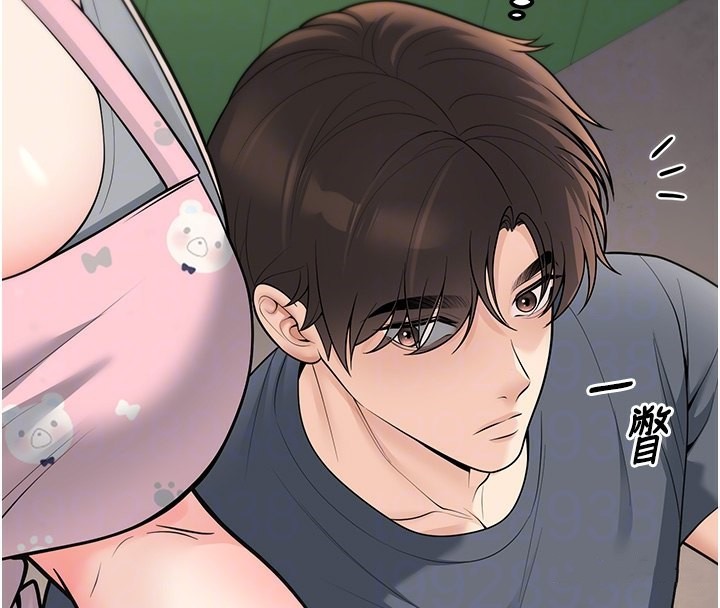 已婚学生想坏坏第13話-請你來做體力活&hearts;