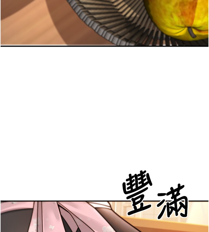 已婚学生想坏坏第13話-請你來做體力活&hearts;