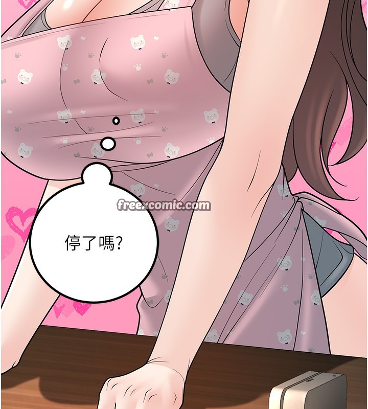 已婚学生想坏坏第13話-請你來做體力活&hearts;