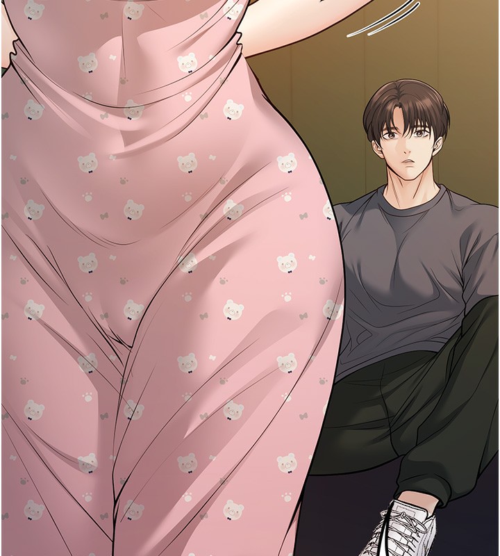 已婚学生想坏坏第13話-請你來做體力活&hearts;