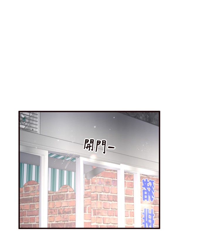 熟女自助餐第16話-可以看你老二了吧?