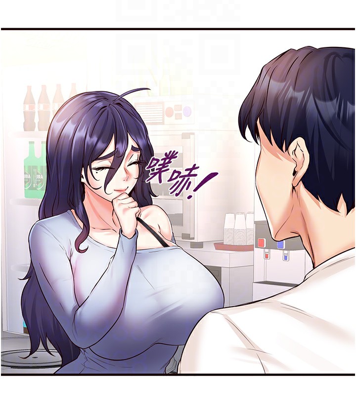 熟女自助餐第16話-可以看你老二了吧?