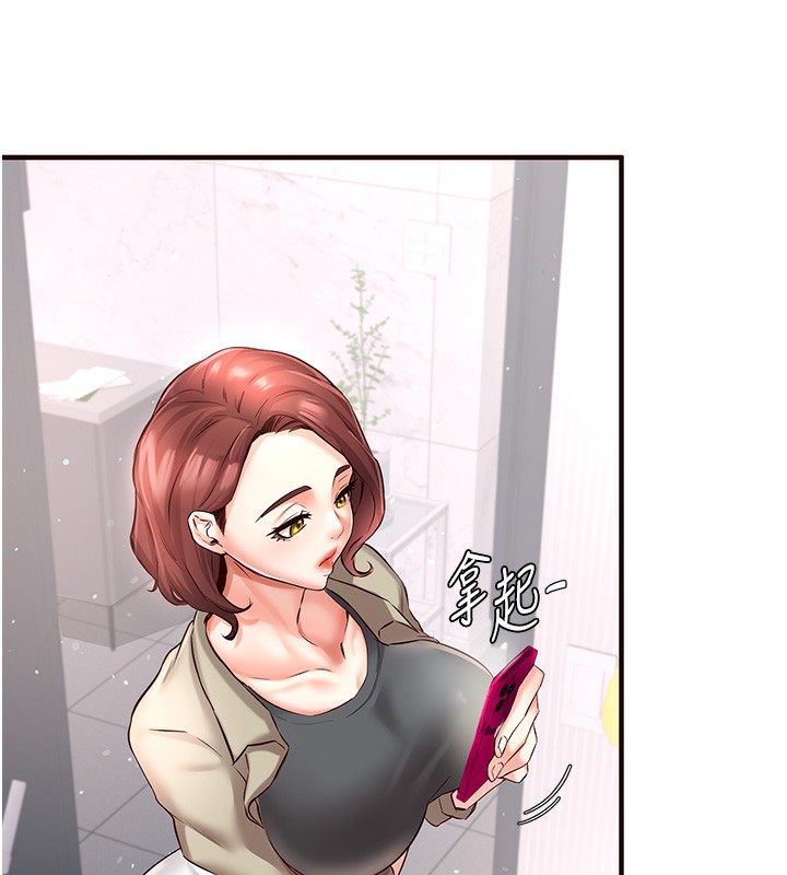 熟女自助餐第16話-可以看你老二了吧?