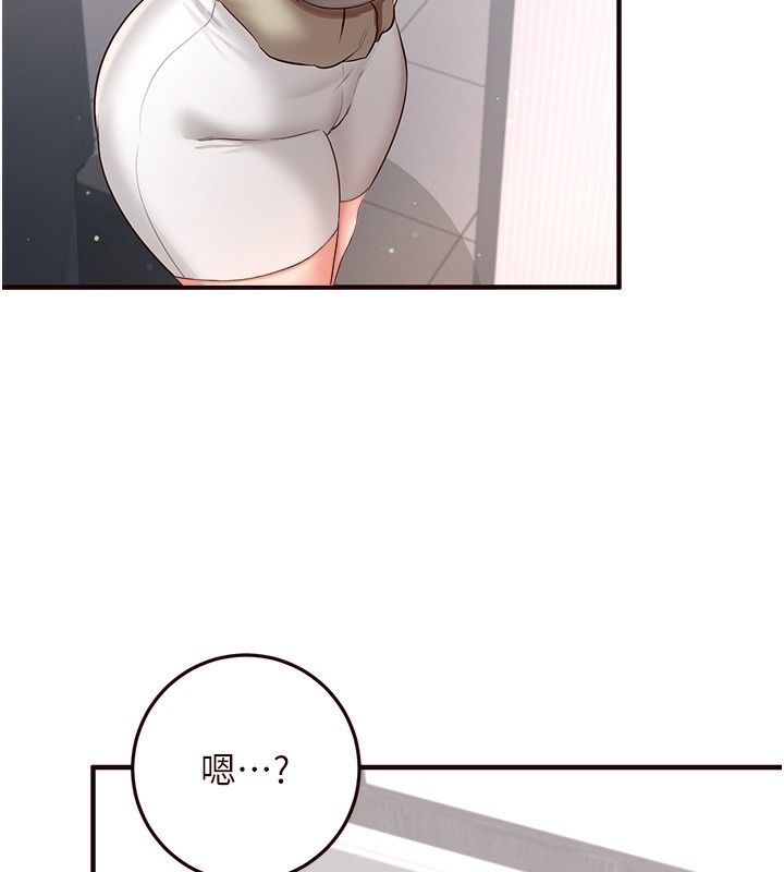 熟女自助餐第16話-可以看你老二了吧?