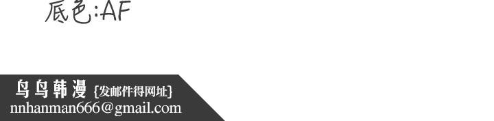 熟女自助餐第16話-可以看你老二了吧?