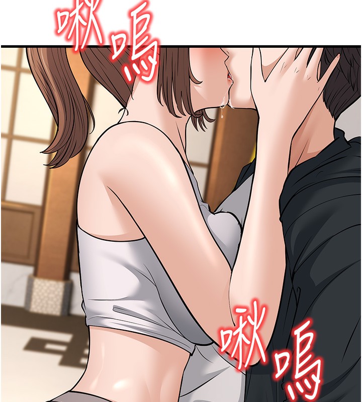 幼齿小阿姨第21話-我來幫教練暖身&hearts;