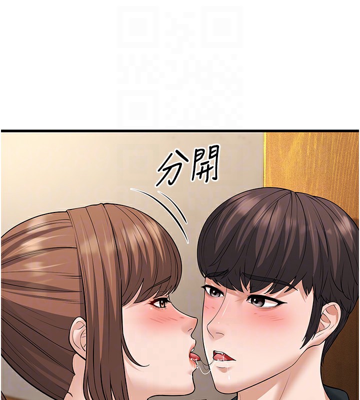 幼齿小阿姨第21話-我來幫教練暖身&hearts;