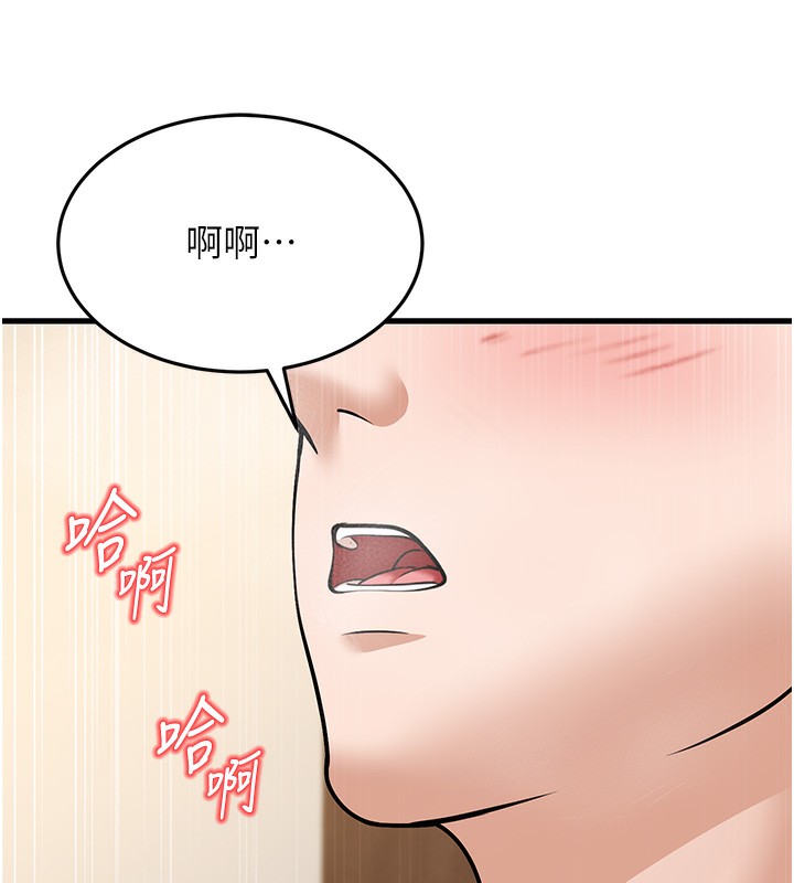 幼齿小阿姨第21話-我來幫教練暖身&hearts;