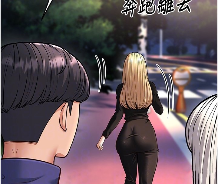 幼齿小阿姨第21話-我來幫教練暖身&hearts;