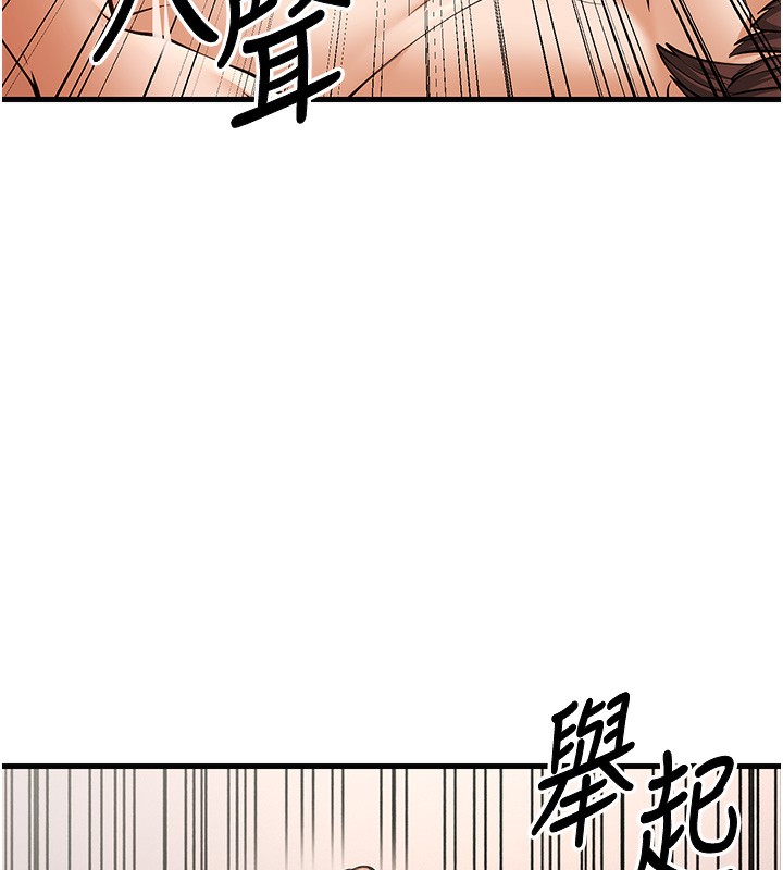 幼齿小阿姨第21話-我來幫教練暖身&hearts;