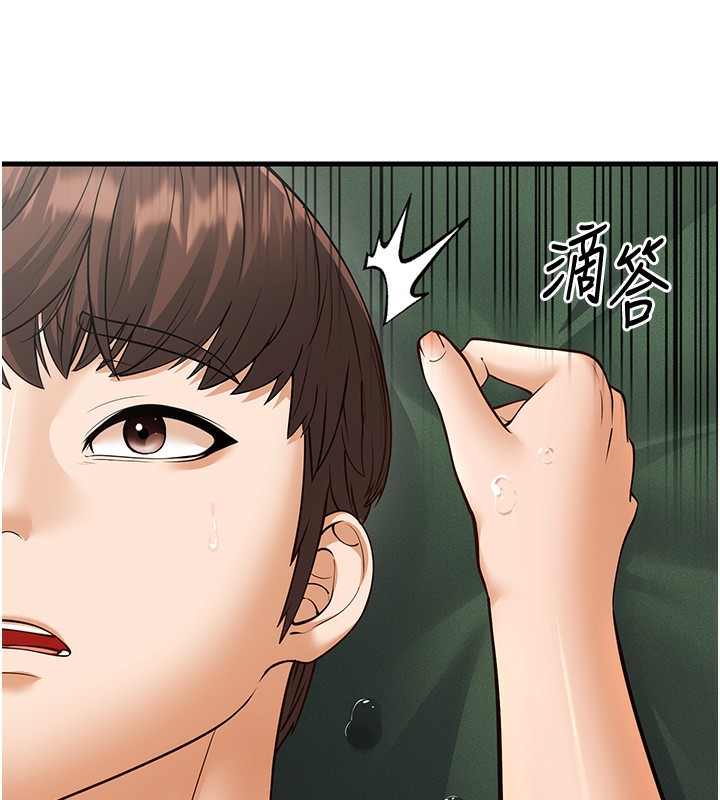 幼齿小阿姨第21話-我來幫教練暖身&hearts;