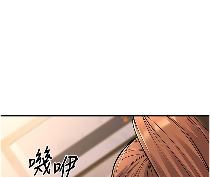 幼齿小阿姨第21話-我來幫教練暖身&hearts;